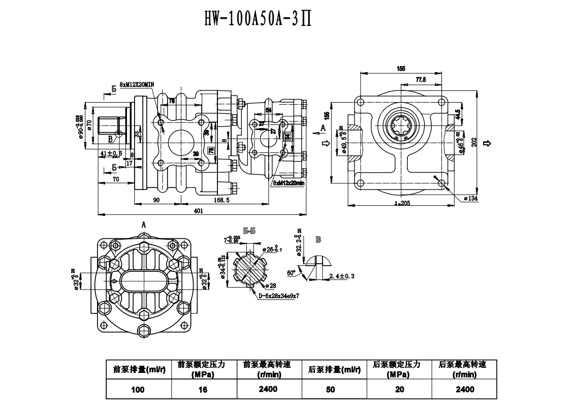 НШ-100A50A-3Л